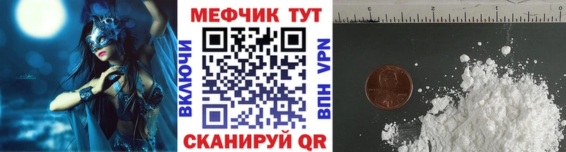 Где купить Крымск кракен как зайти  МЕТАМФЕТАМИН  Меф  APVP  АМФЕТАМИН  Канабис 