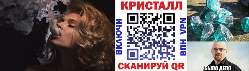 Amphetamine VHQ купить наркотик Крымск