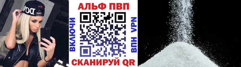 дарнет шоп  Крымск  A-PVP кристаллы 