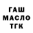 Печенье с ТГК марихуана Prosto Ogonek