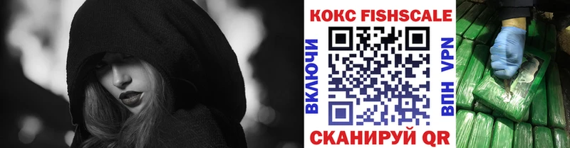 Кокаин 97%  Крымск 