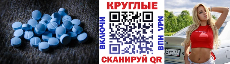 Экстази диски  Крымск 