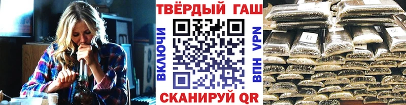 hydra зеркало Крымск ГАШИШ Cannabis где купить наркотик