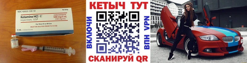 kraken зеркало Крымск КЕТАМИН VHQ