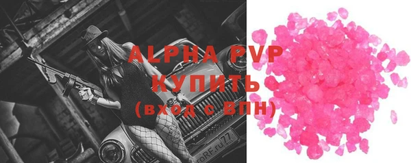 спиды Горнозаводск