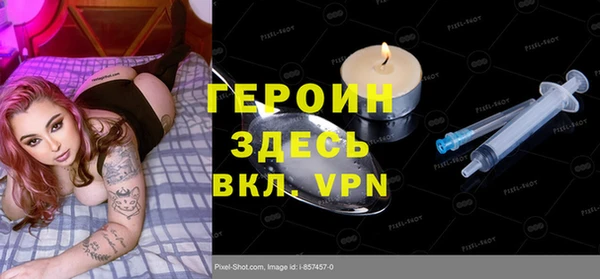 кокаин колумбия Горняк