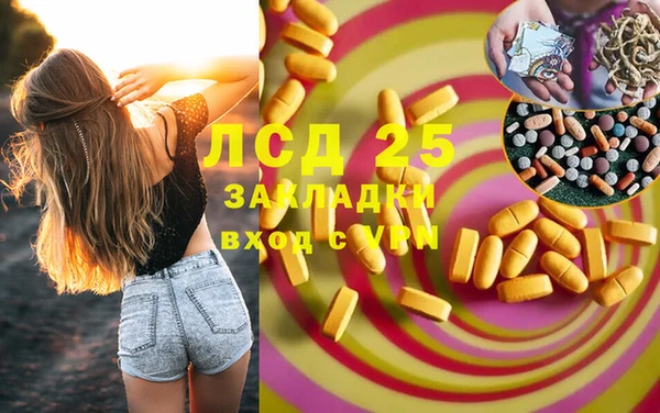 спиды Горнозаводск