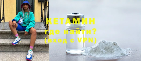 MDMA Premium VHQ Горно-Алтайск