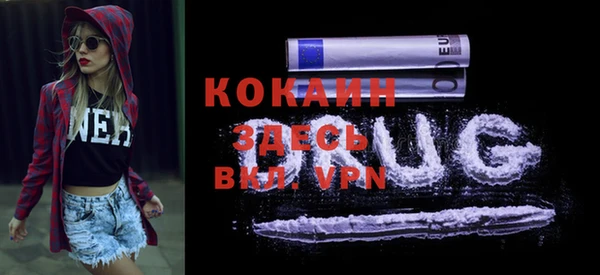 кокаин колумбия Горняк