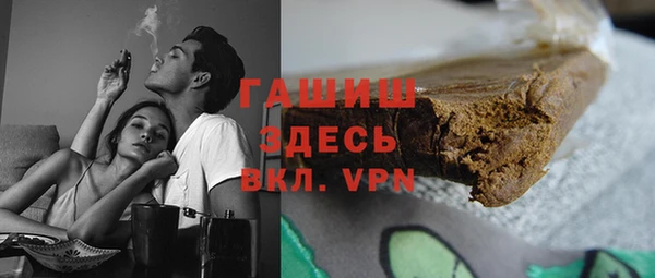 MDMA Premium VHQ Горно-Алтайск