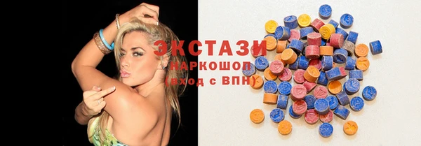 MDMA Premium VHQ Горно-Алтайск