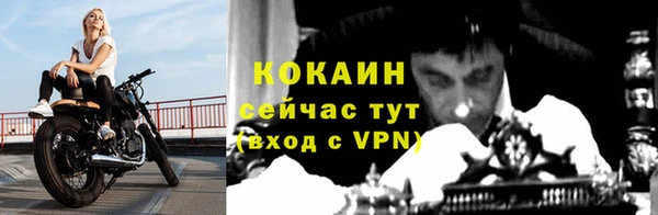 кокаин колумбия Горняк