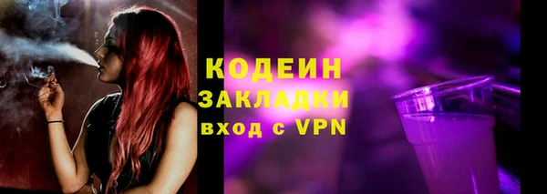 MDMA Premium VHQ Горно-Алтайск
