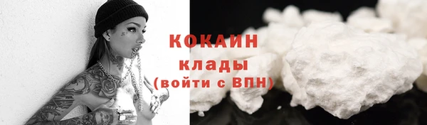 кокаин колумбия Горняк