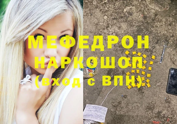 ПСИЛОЦИБИНОВЫЕ ГРИБЫ Вязьма