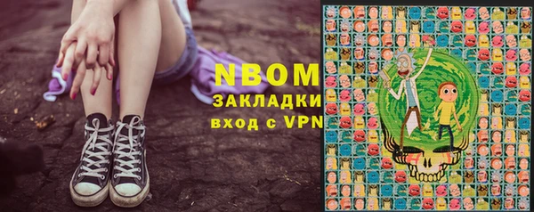 MDMA Premium VHQ Горно-Алтайск