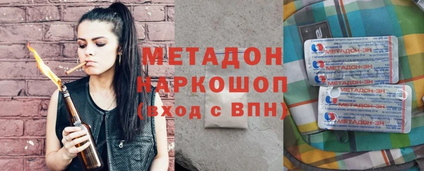 MDMA Premium VHQ Горно-Алтайск