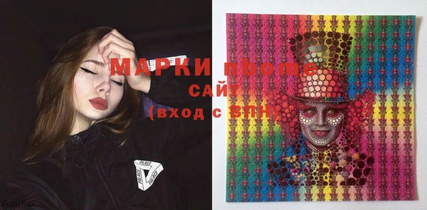 MDMA Premium VHQ Горно-Алтайск