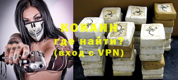 спиды Горнозаводск