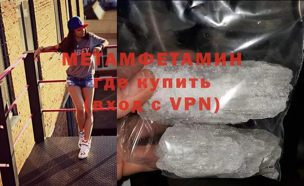 MDMA Premium VHQ Горно-Алтайск
