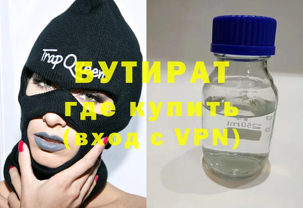 спайс Вяземский