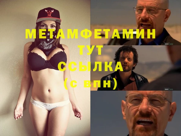 таблы Вязники
