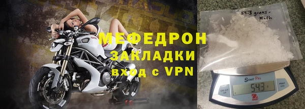 MDMA Premium VHQ Горно-Алтайск