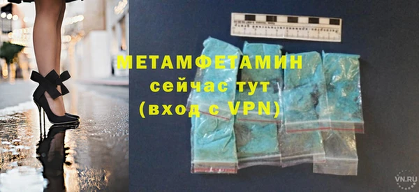 MDMA Premium VHQ Горно-Алтайск