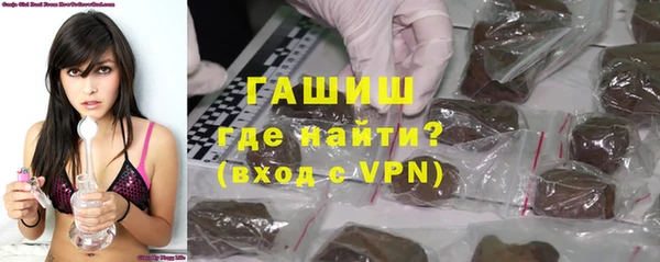MDMA Premium VHQ Горно-Алтайск