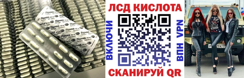 ЛСД экстази ecstasy  купить наркоту  Крымск 