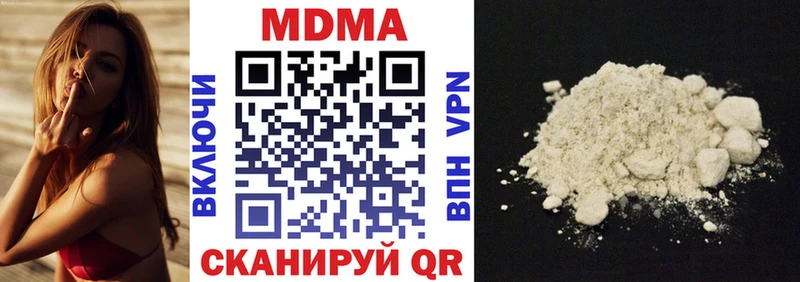 МДМА Molly  Крымск 