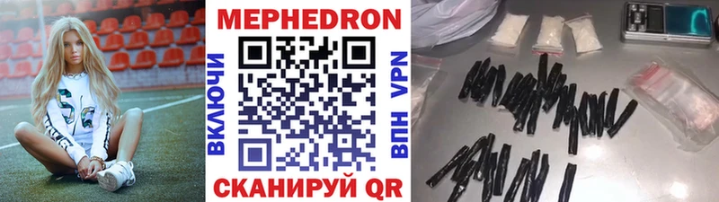 МЕФ мука Крымск