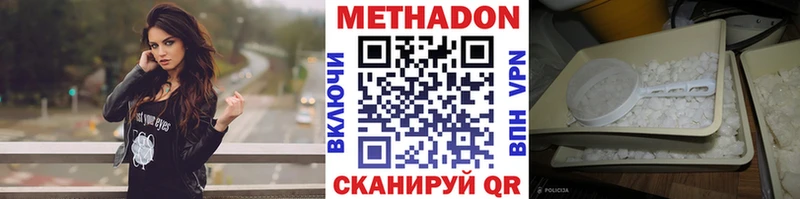 кракен вход  Крымск  МЕТАДОН VHQ  купить закладку 