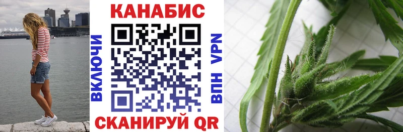 darknet официальный сайт купить сайты Крымск Конопля LSD WEED